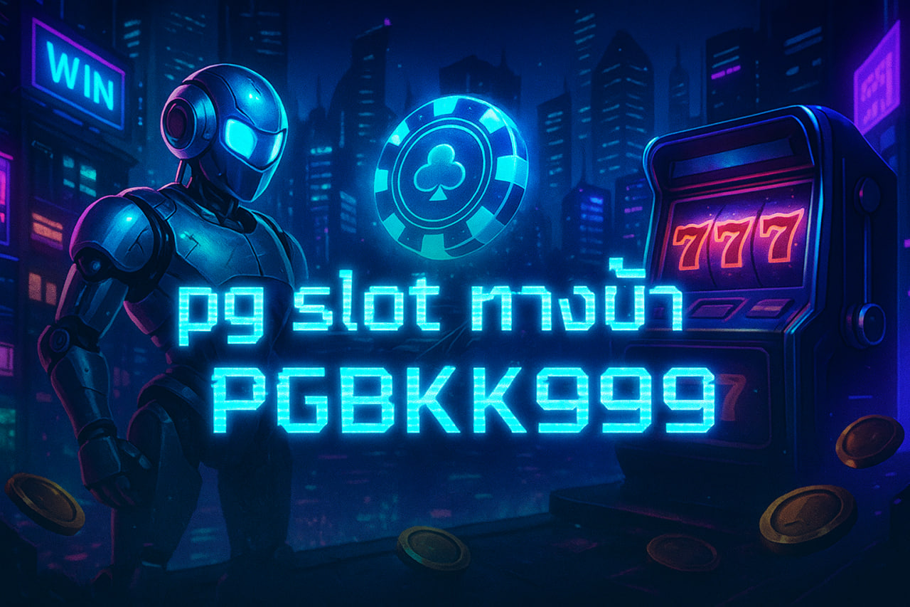pg slot ทางเข้า PGBKK999 | ลิงก์ตรงเข้าเล่น PG สล็อต แตกง่าย