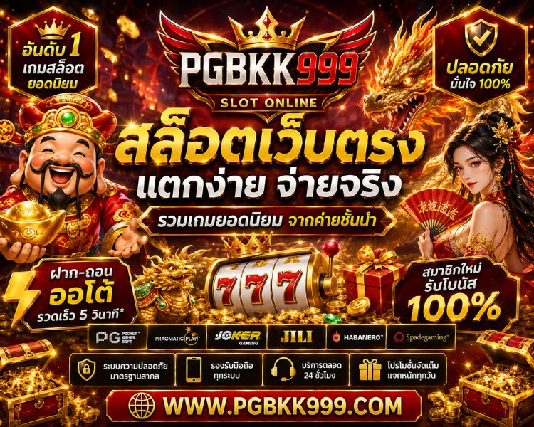 คาสิโนสด รวมข้อมูลเกมสดและผู้ให้บริการชั้นนำ