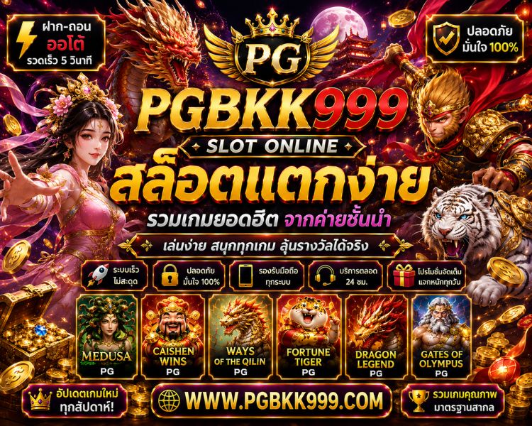 สล็อต XO รวมข้อมูลเกมออนไลน์และฟีเจอร์ยอดนิยม